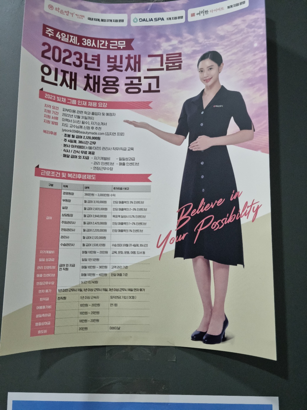 KakaoTalk_20230326_084312504_05.jpg