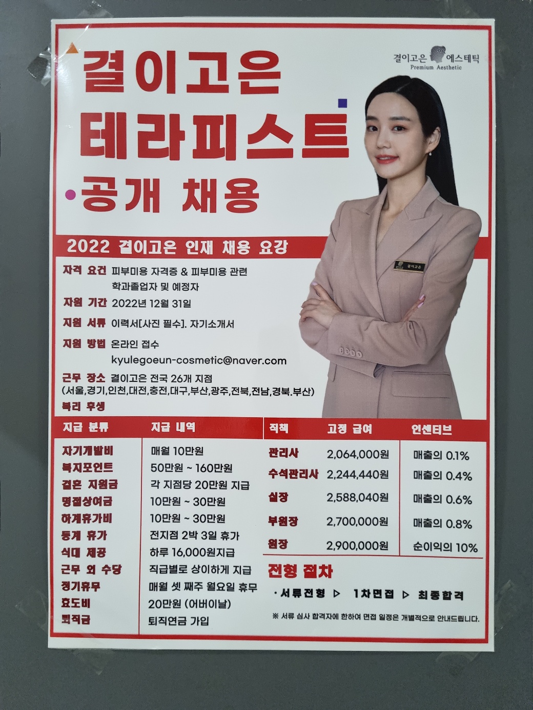 KakaoTalk_20230326_084312504_07.jpg