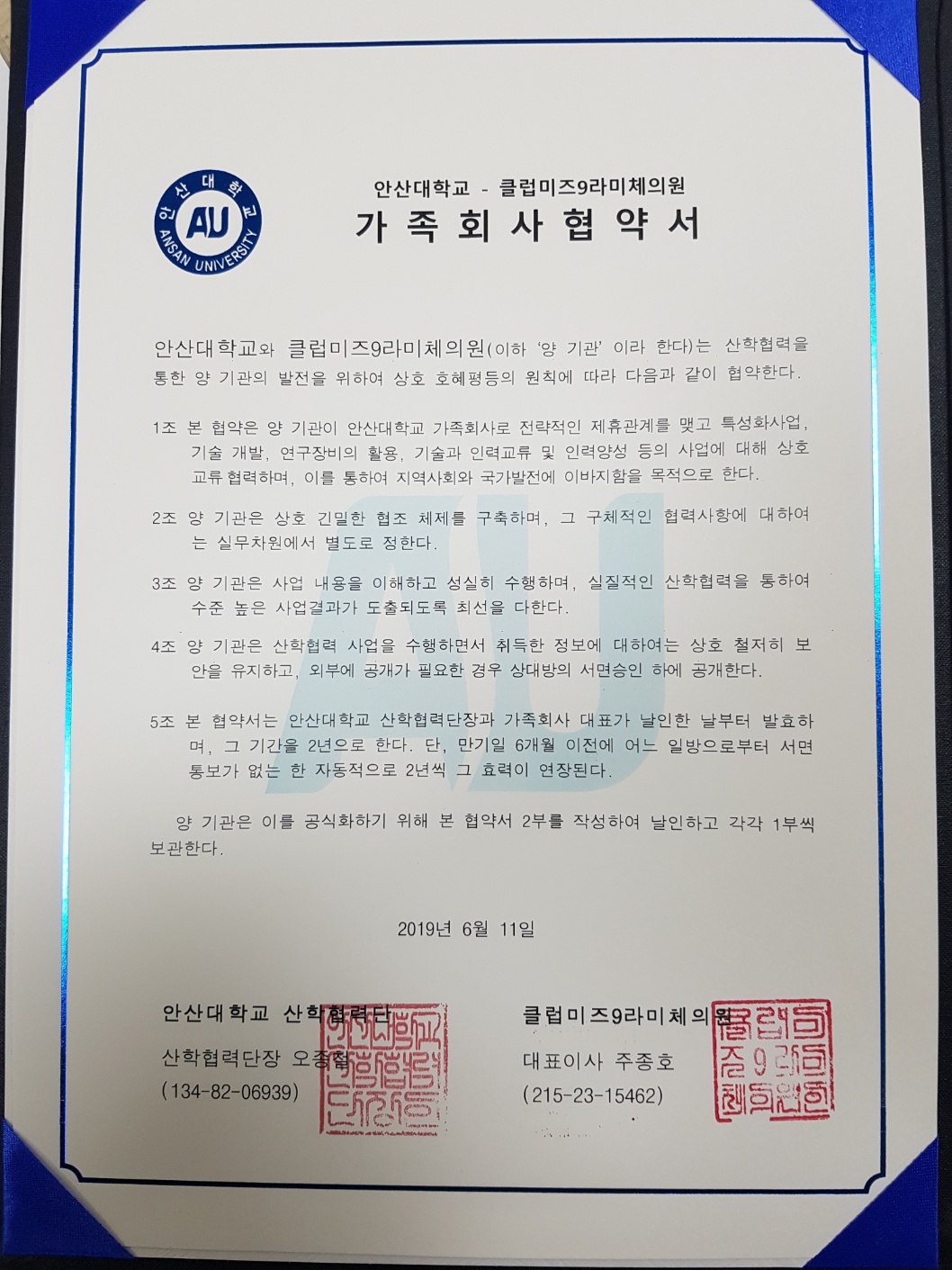 KakaoTalk_20230326_084418054.jpg